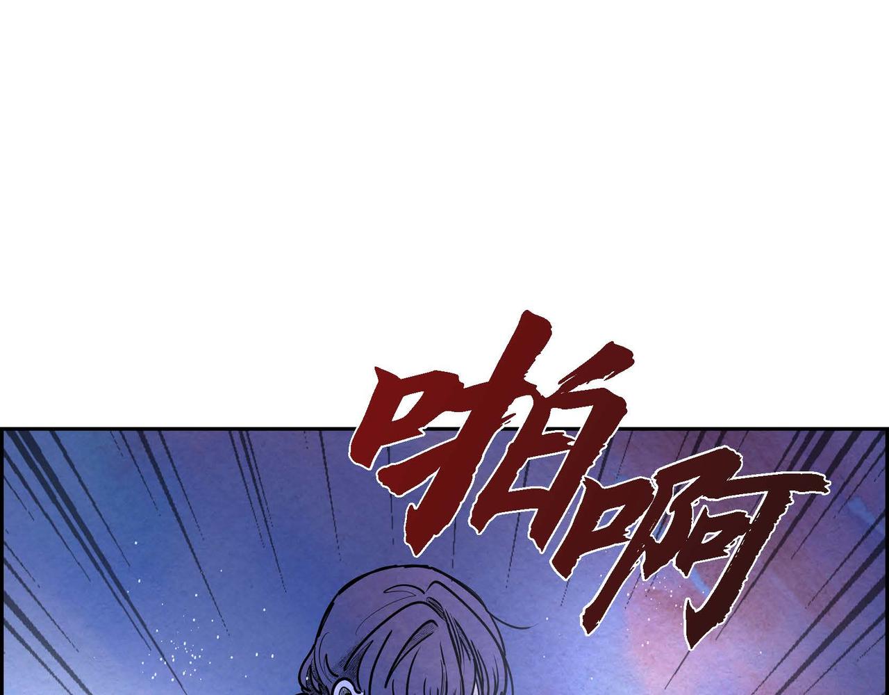 第37话 药茶交易52