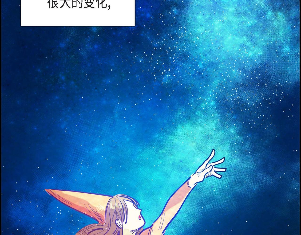 第3话 逃婚38