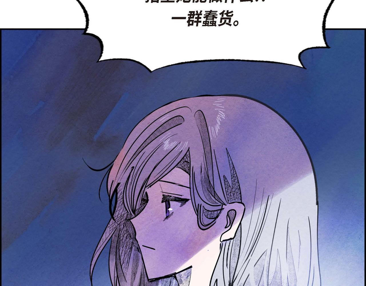 第51话 迎接新皇帝39