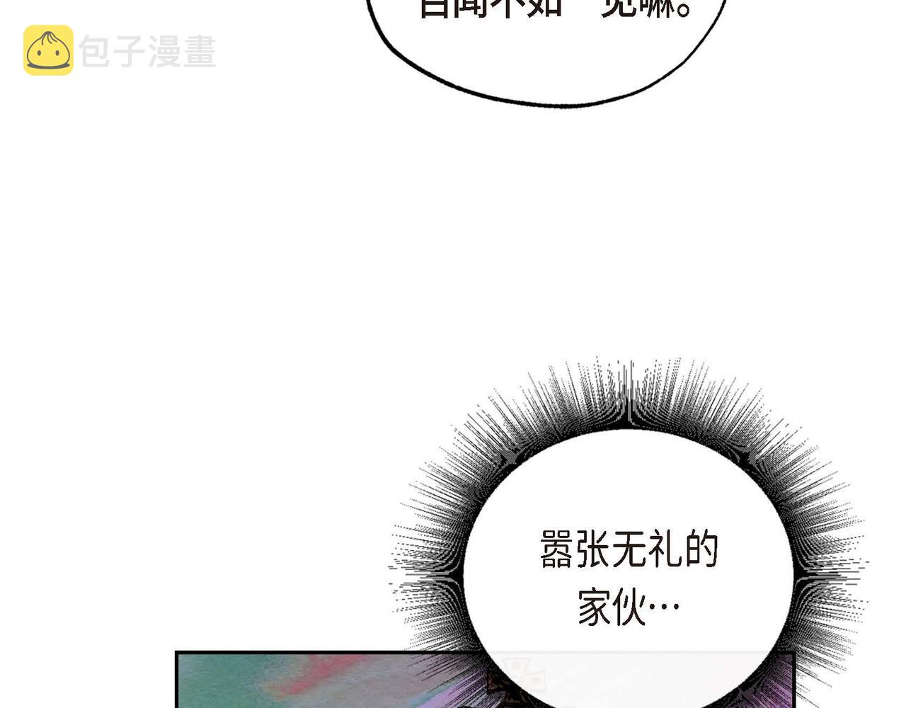 第28话 帝国听证会42
