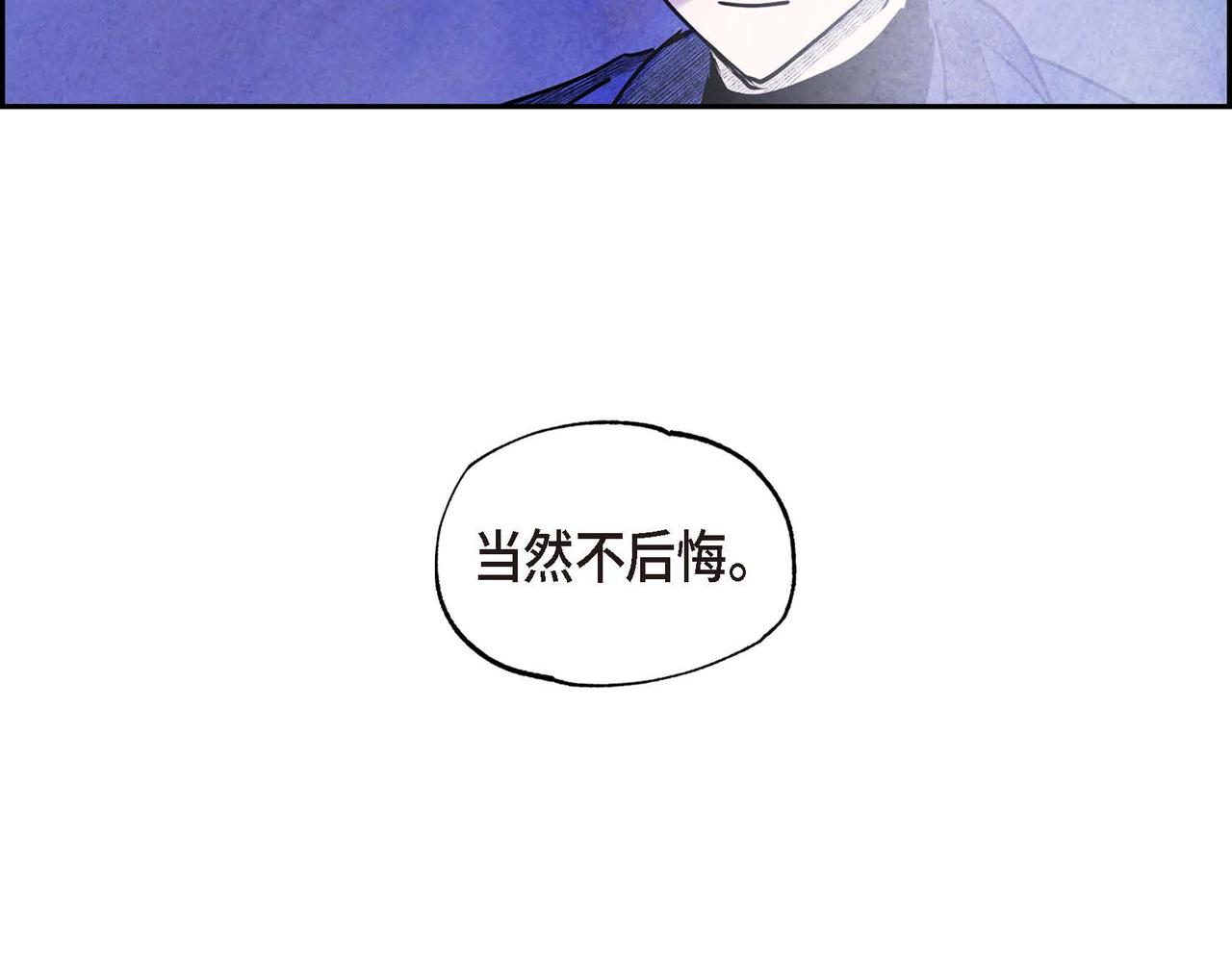 第49话叛逆者15