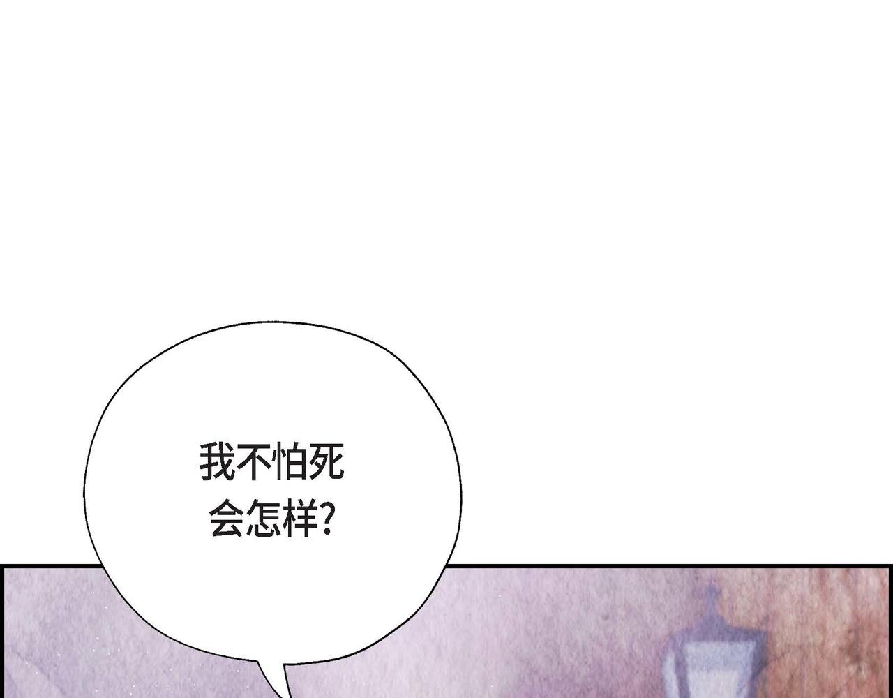 第6话 血战猎犬113