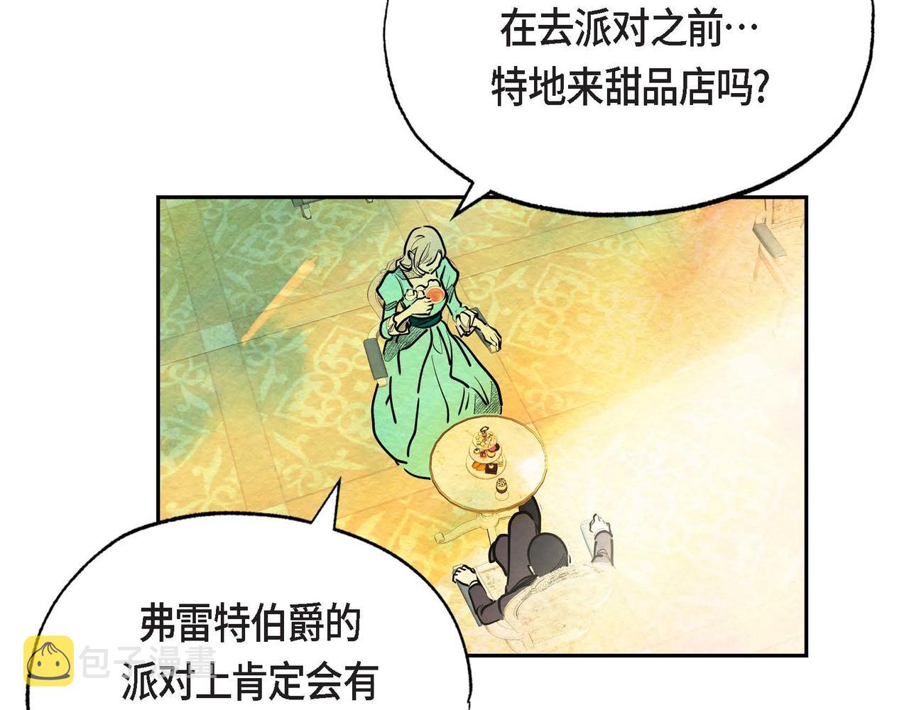 第21话 真正的盟友86