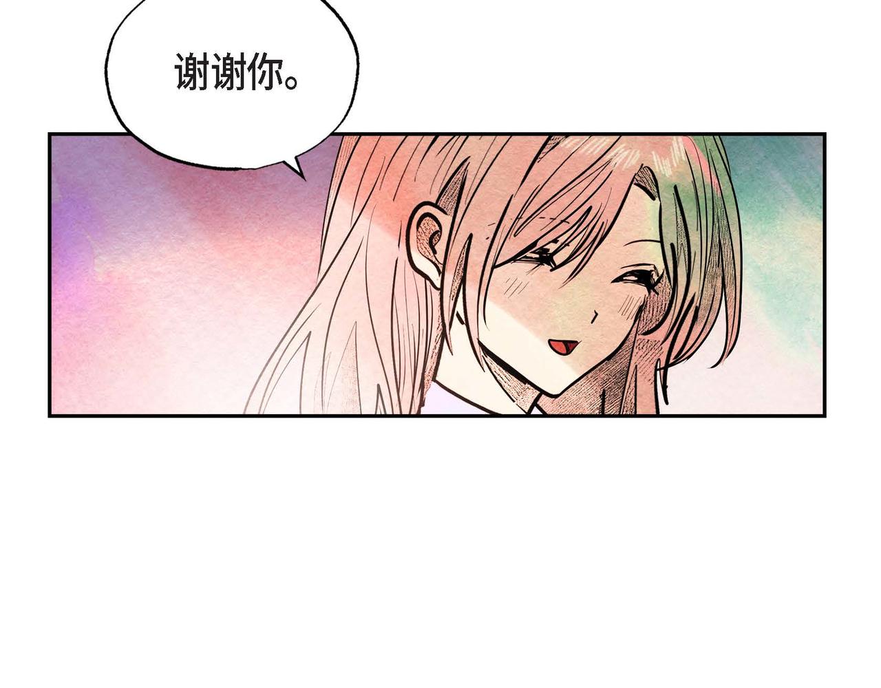 第32话 不要拒绝我78