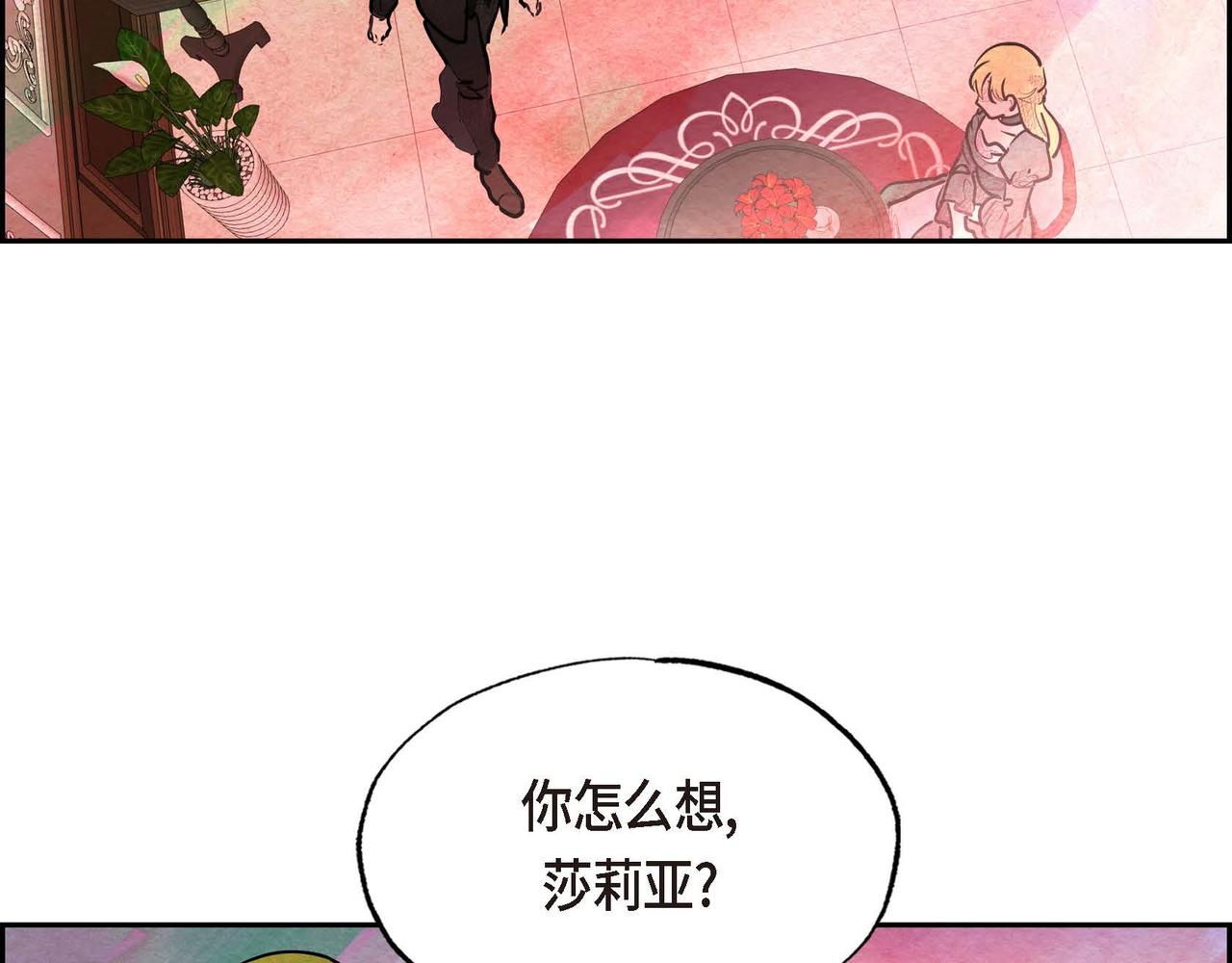 第34话 最佳人选9