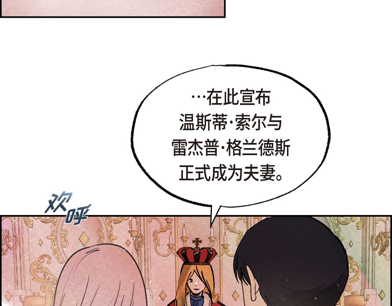 第53话 我愿意120