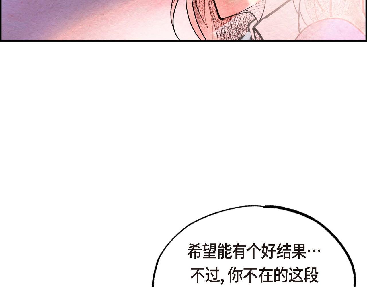 第36话 内心动摇19