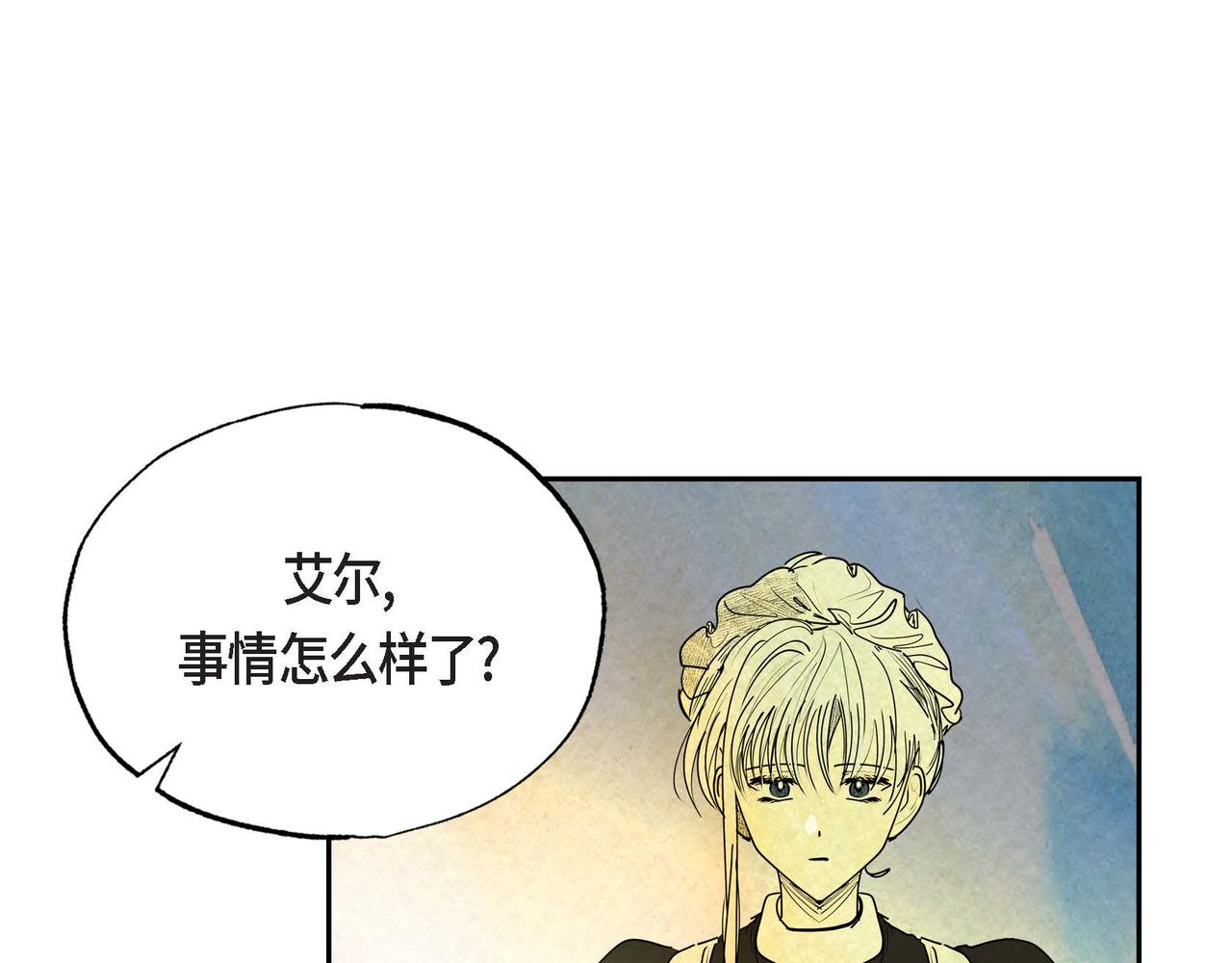 第21话 真正的盟友65