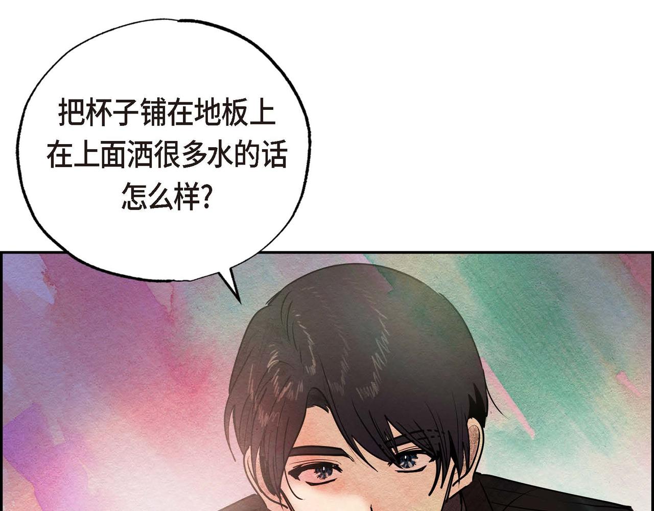第27话 完美的魔晶石66