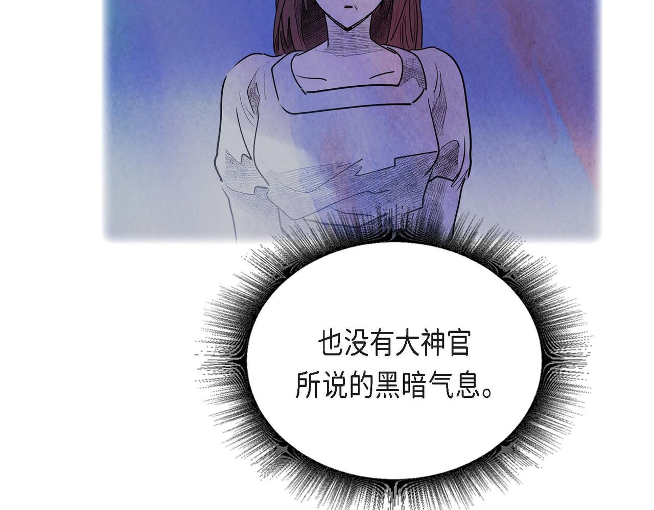 第38话 净化神殿50