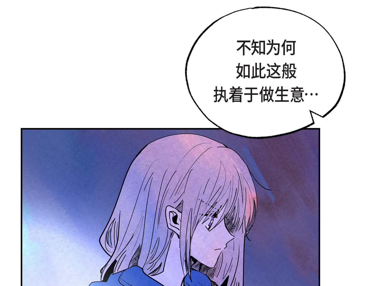 第19话 额外奖励38