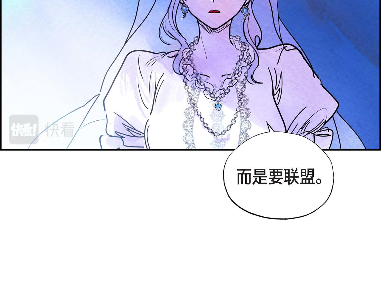 第5话 联盟48
