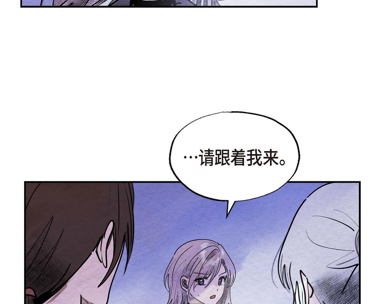 第45话血海深仇5