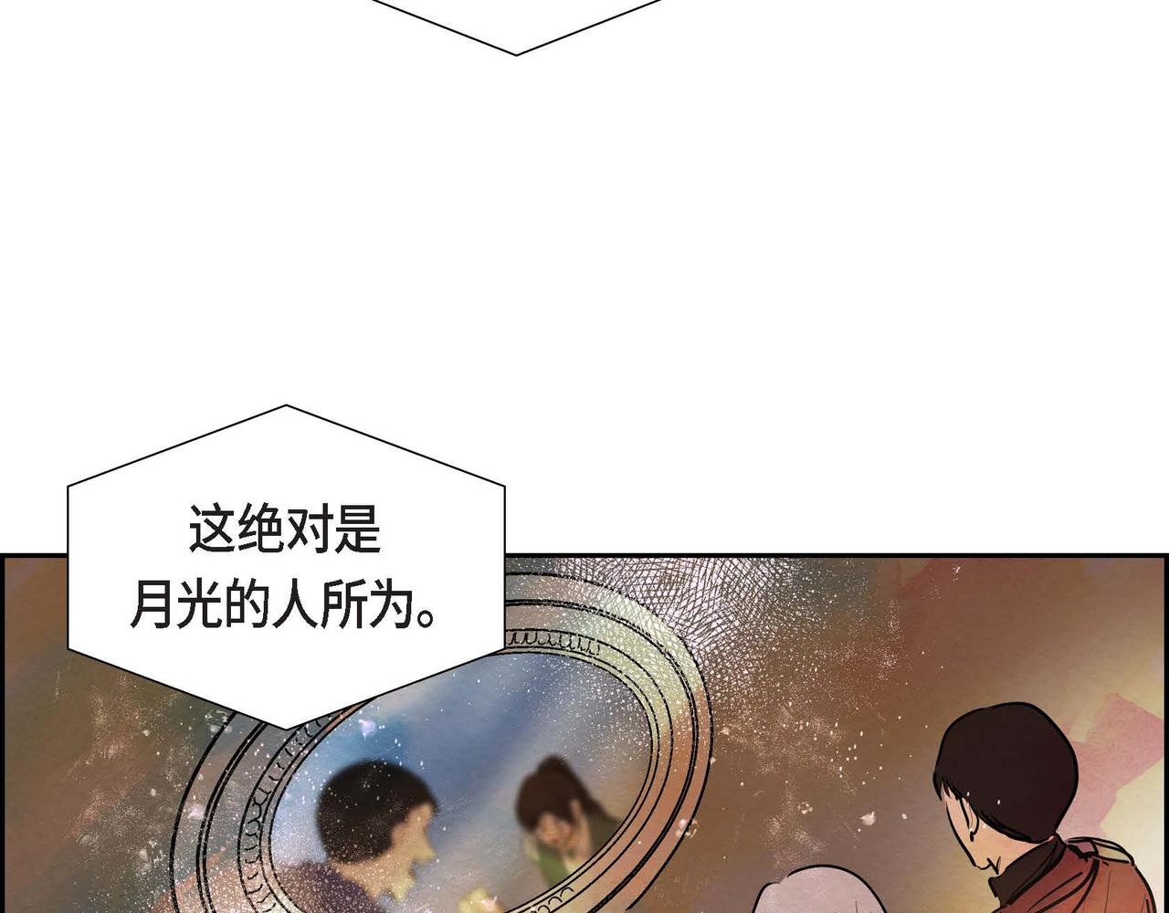 第12话 追求的信念51