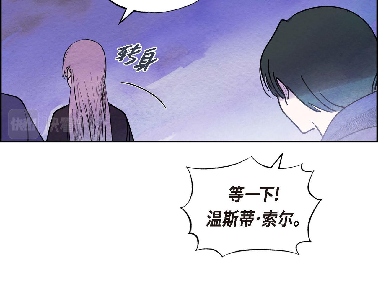 第46话让皇帝下台17