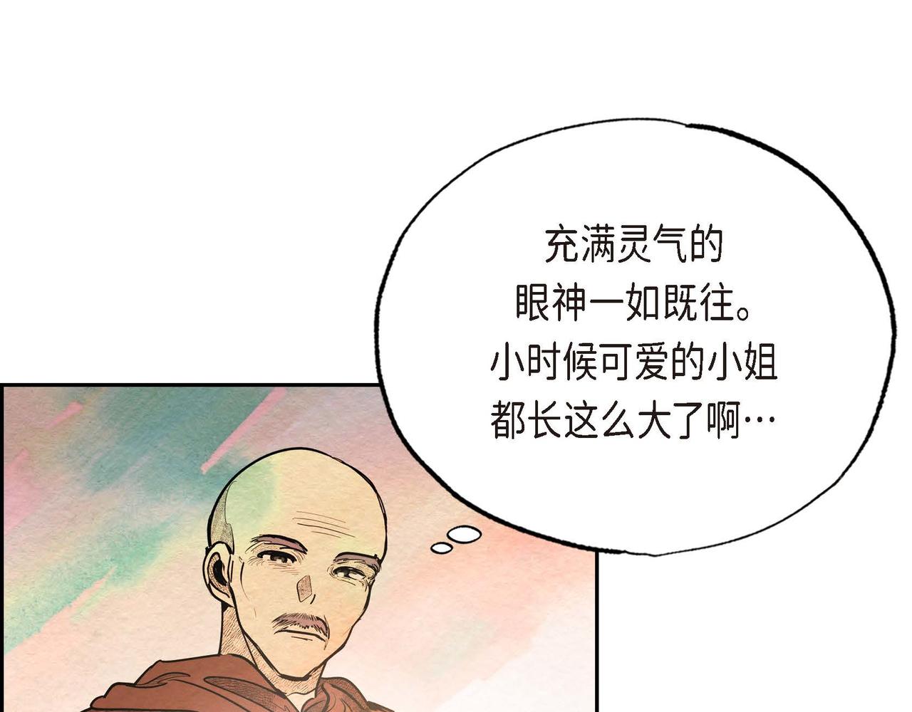 第24话 故人重逢121