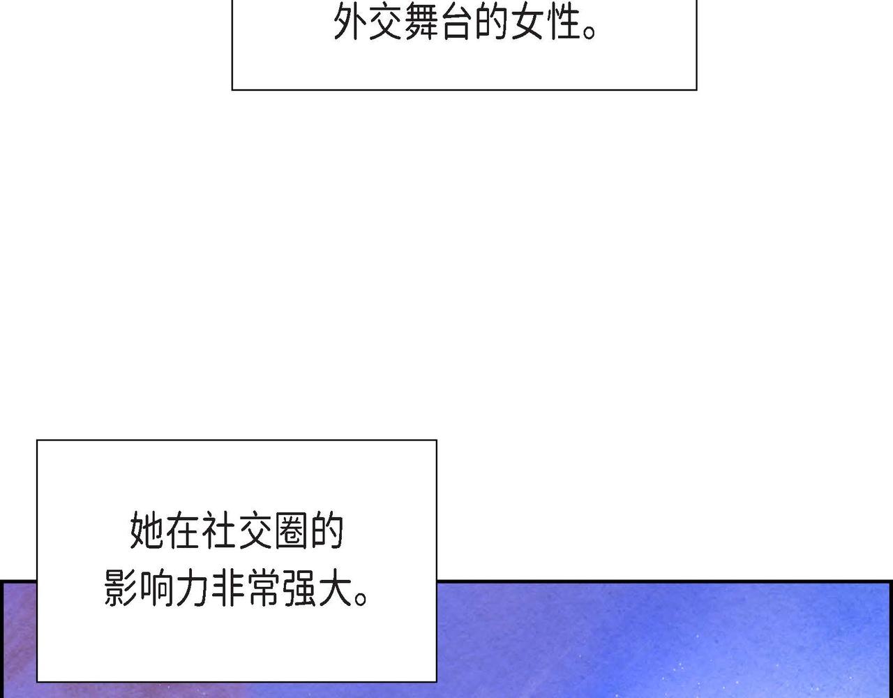第22话 隐藏的本性32