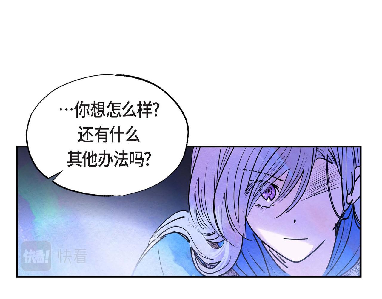 第9话 雇佣杀手40