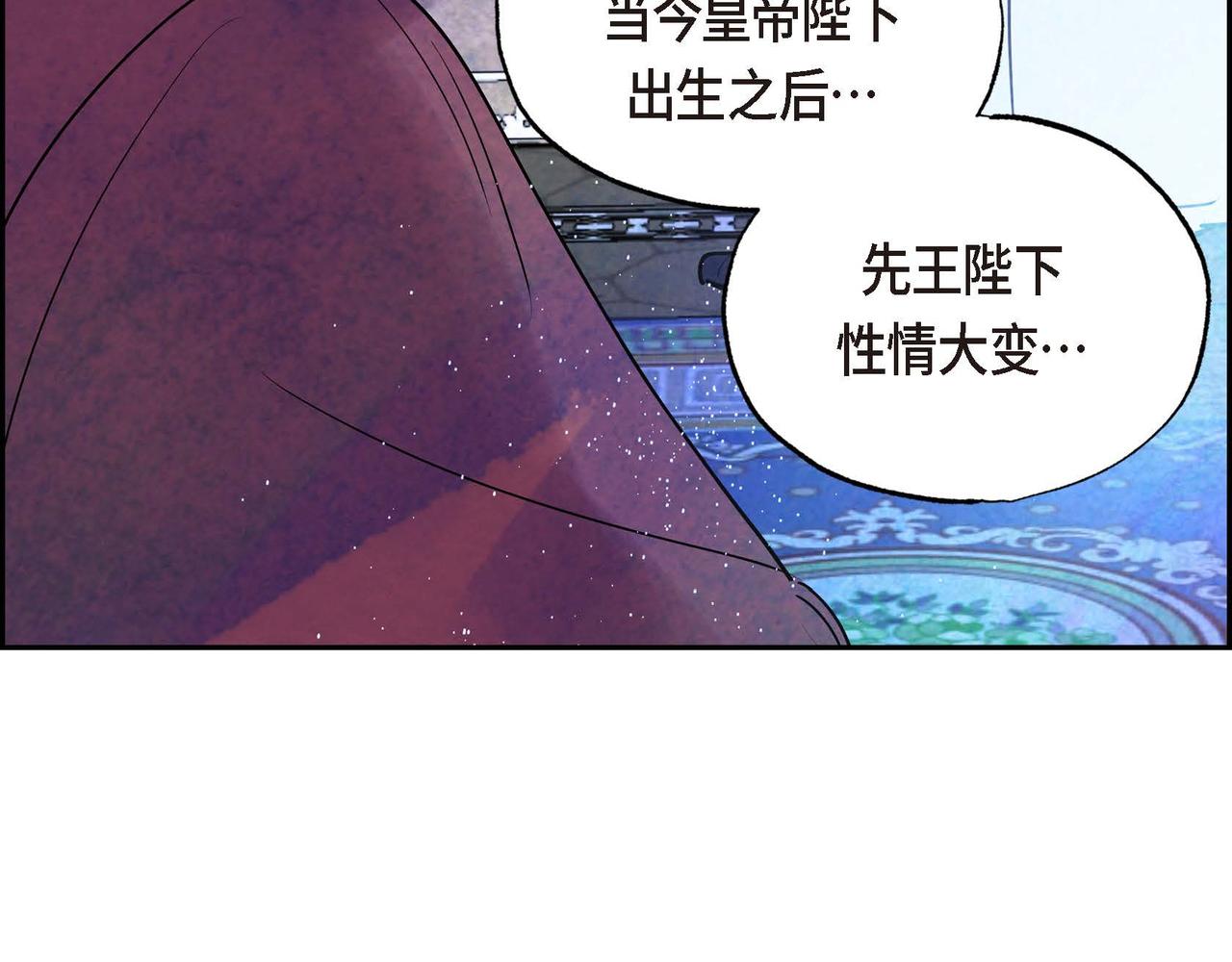 第12话 追求的信念77