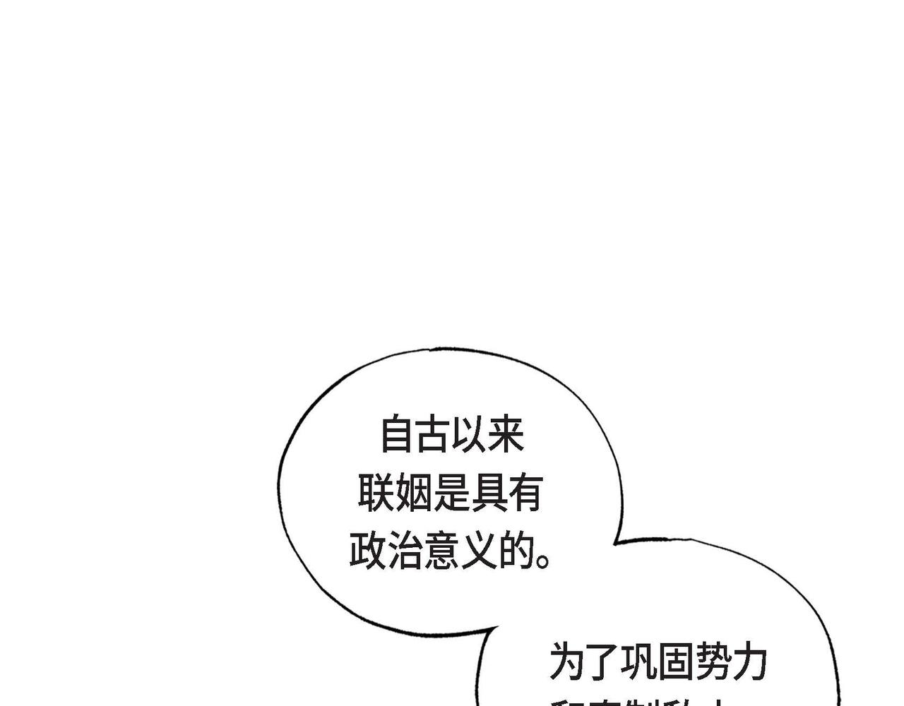 第5话 联盟40