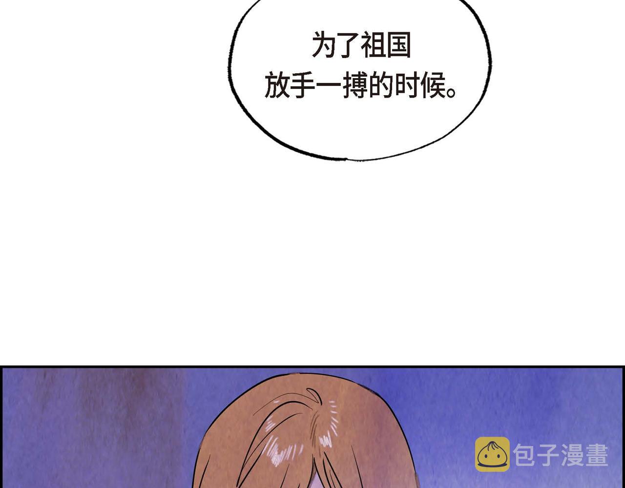 第47话皇权动摇80