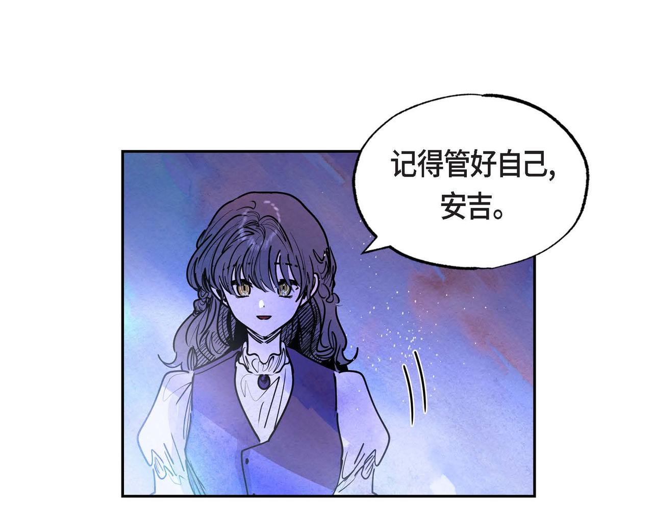 第18话 再次投毒75