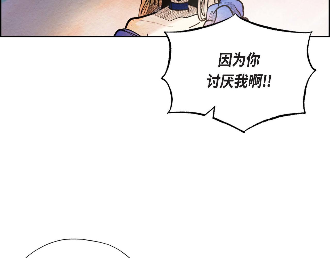 第22话 隐藏的本性103
