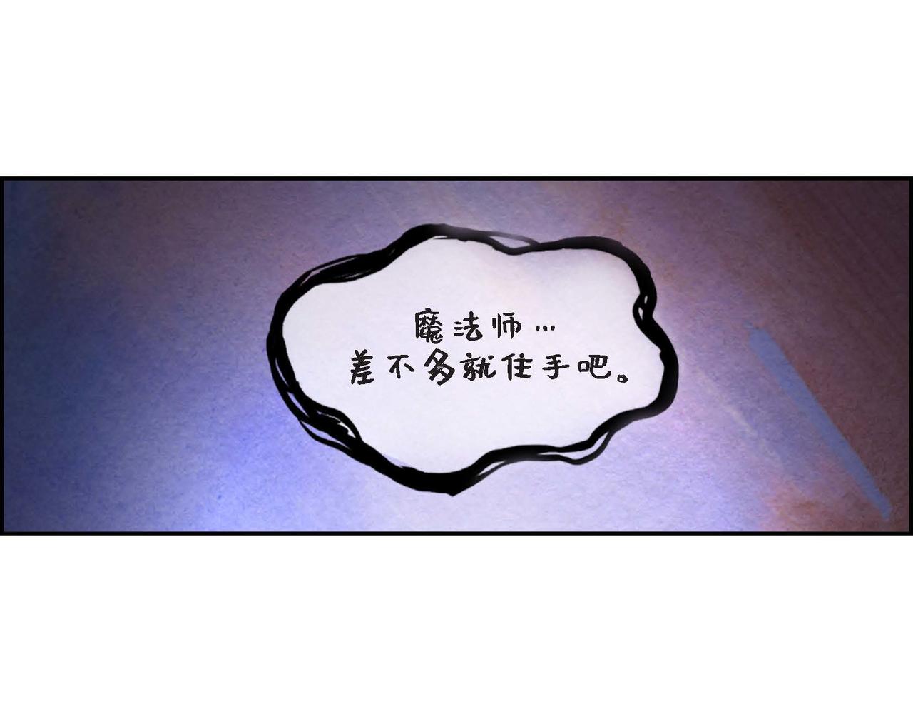 第39话 破除结界56