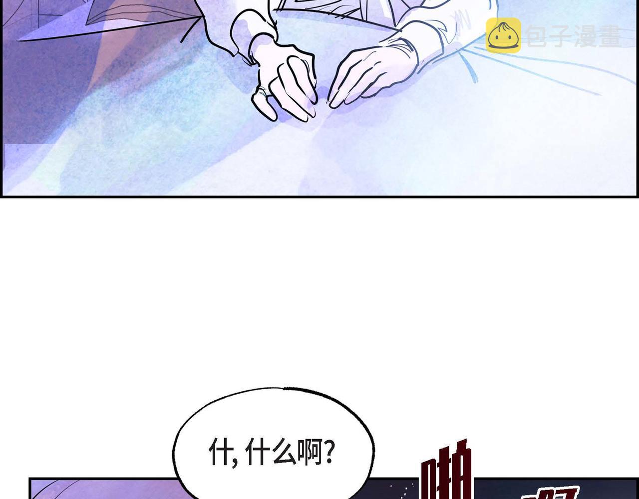 第11话 圈套76