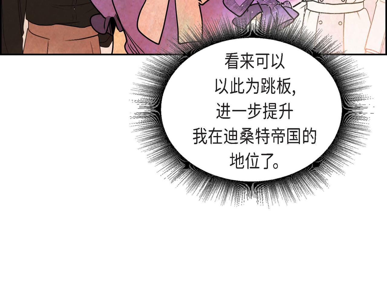 第41话真假药茶7