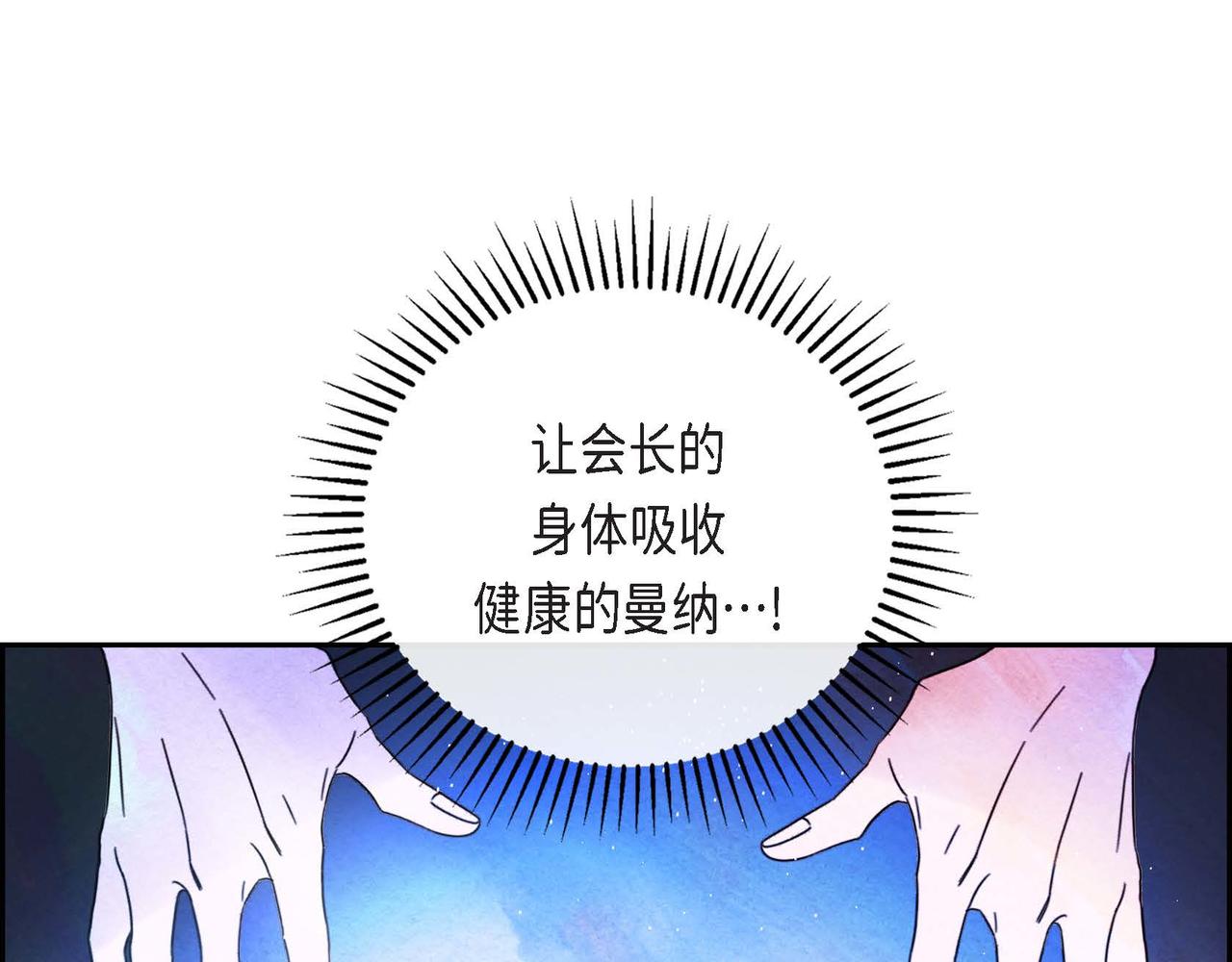 第10话 以德服人23