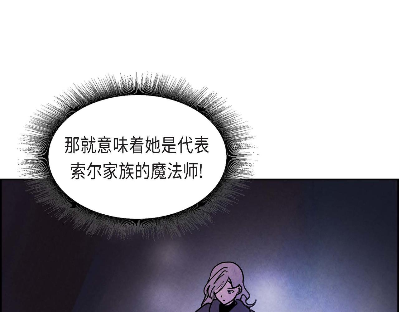 第50话 弃暗投明3