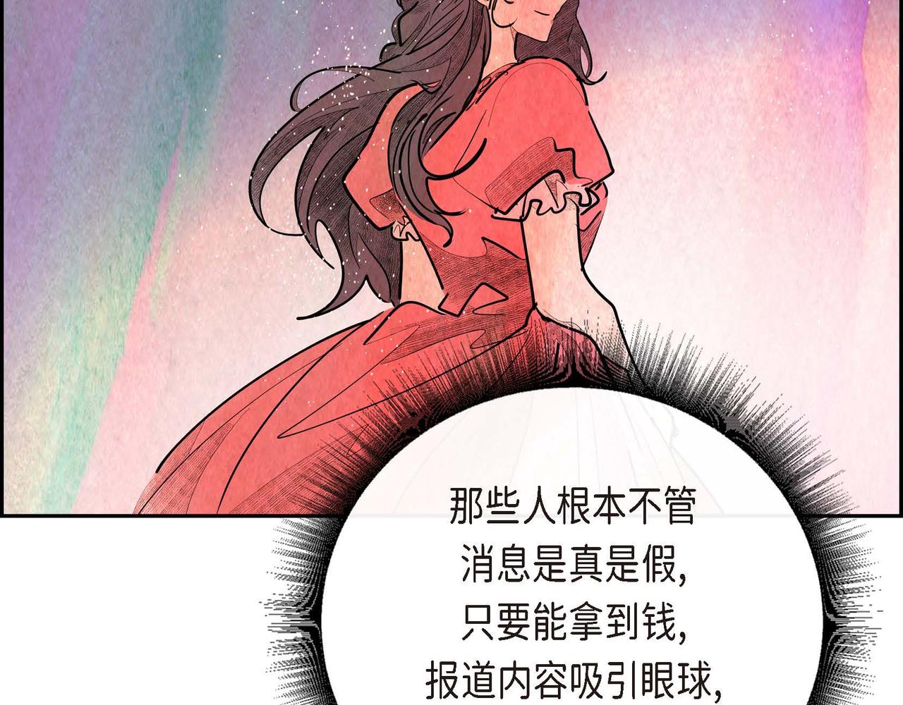 第28话 帝国听证会9