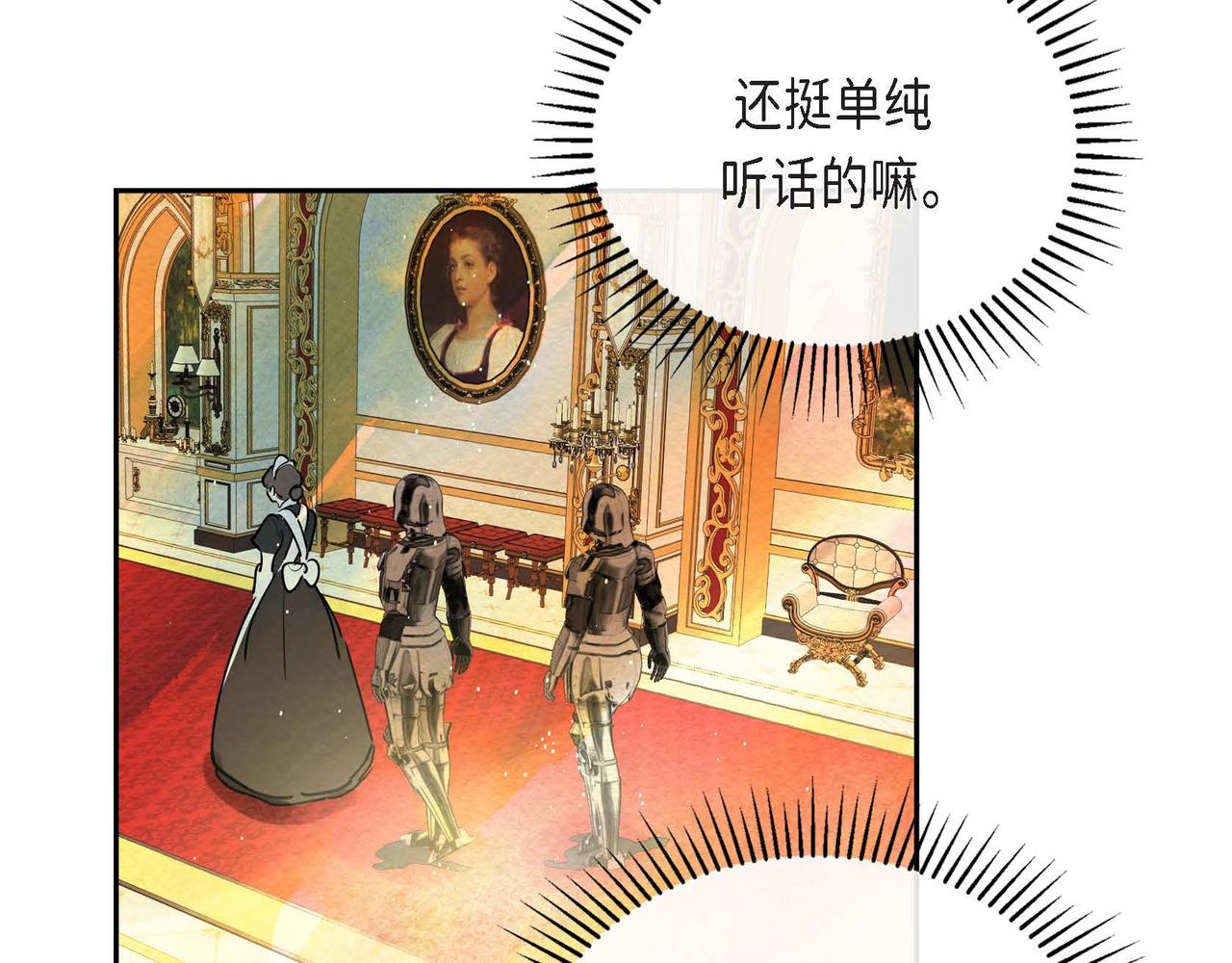 第12话 追求的信念12
