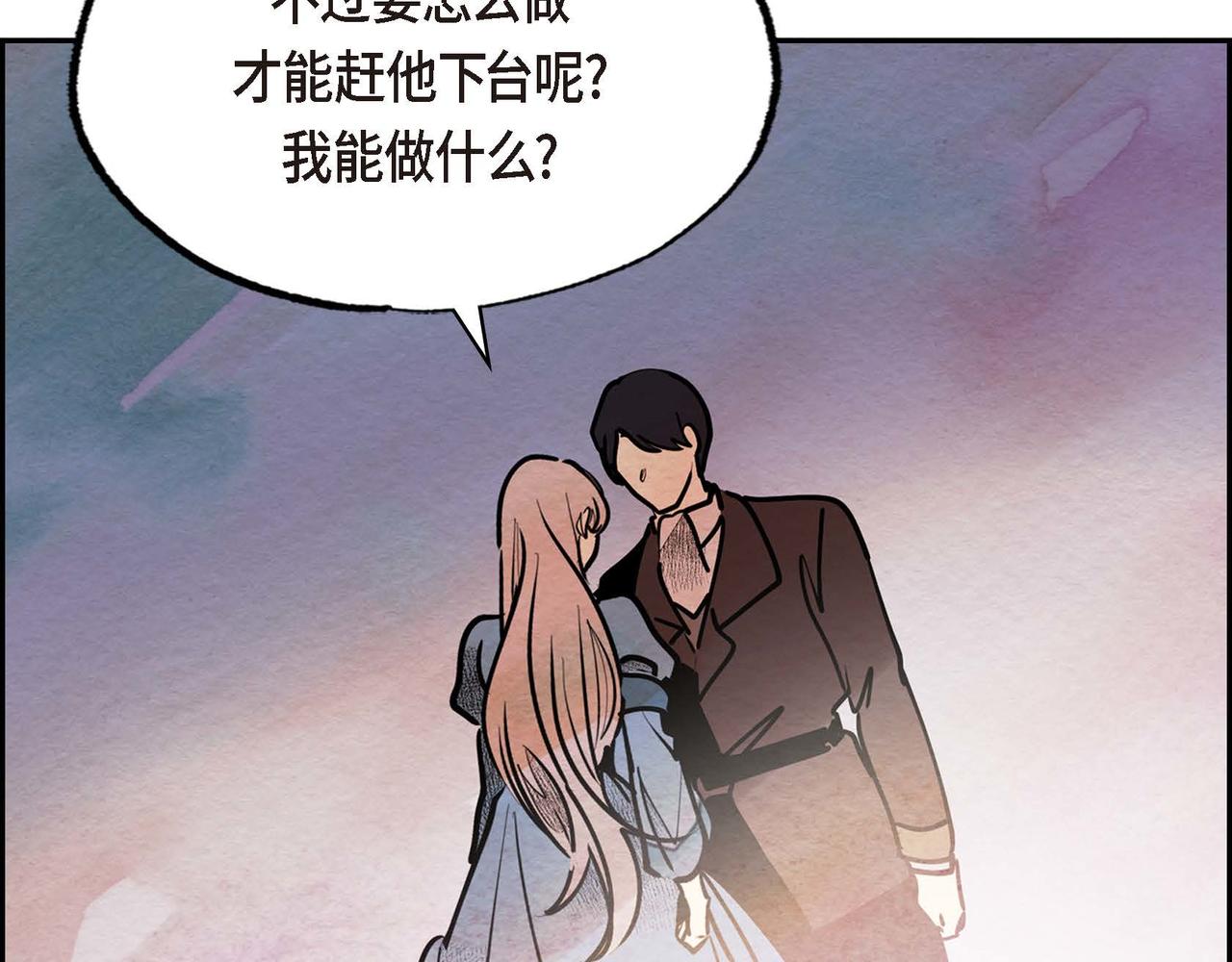 第46话让皇帝下台69
