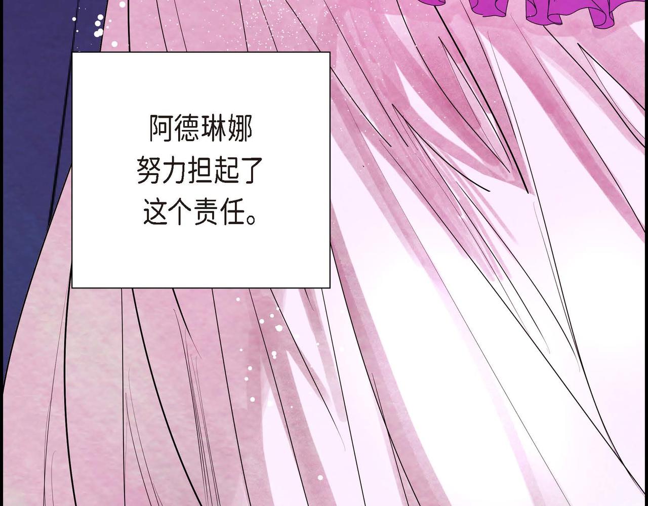 第1话 联姻74