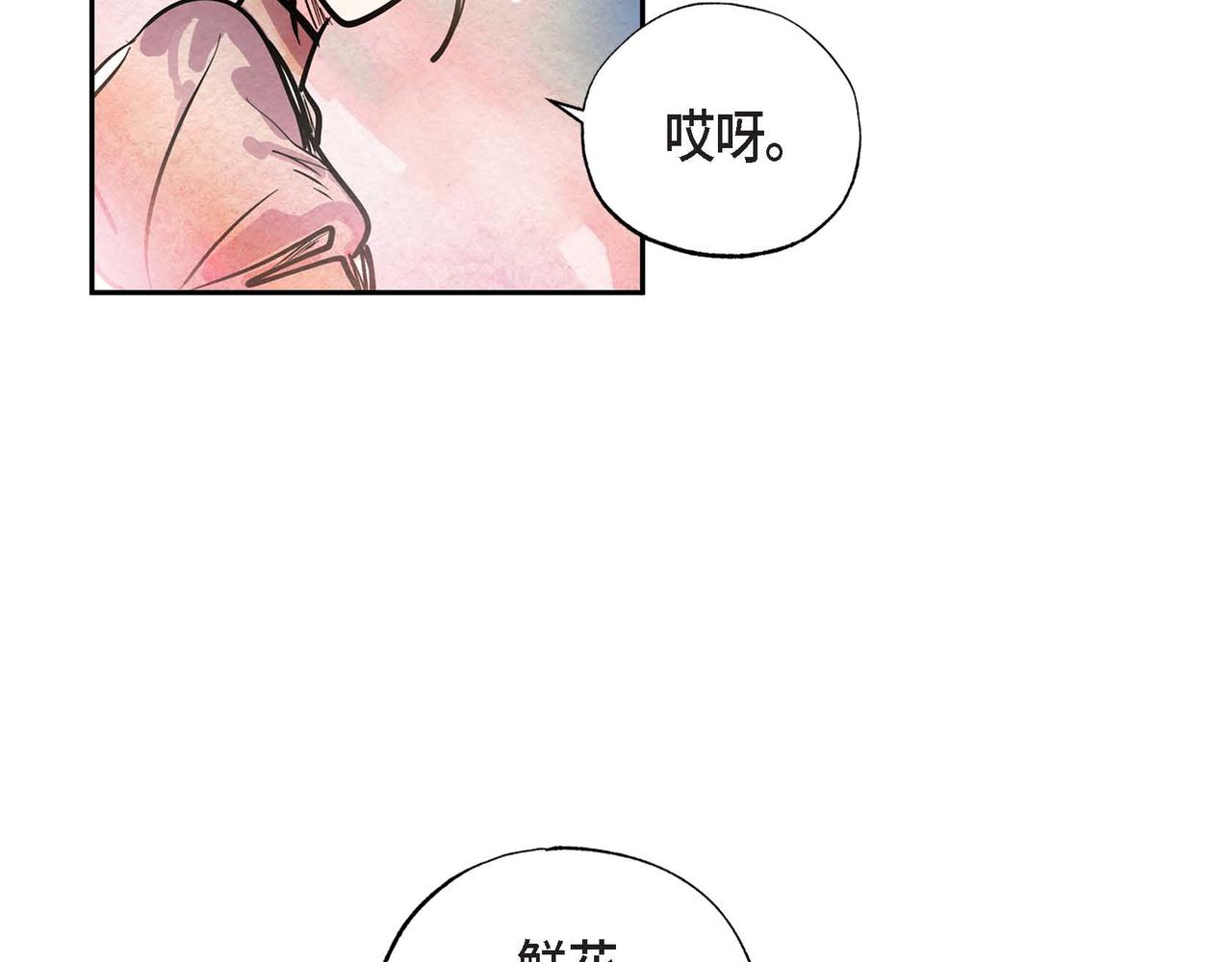 第3话 逃婚53