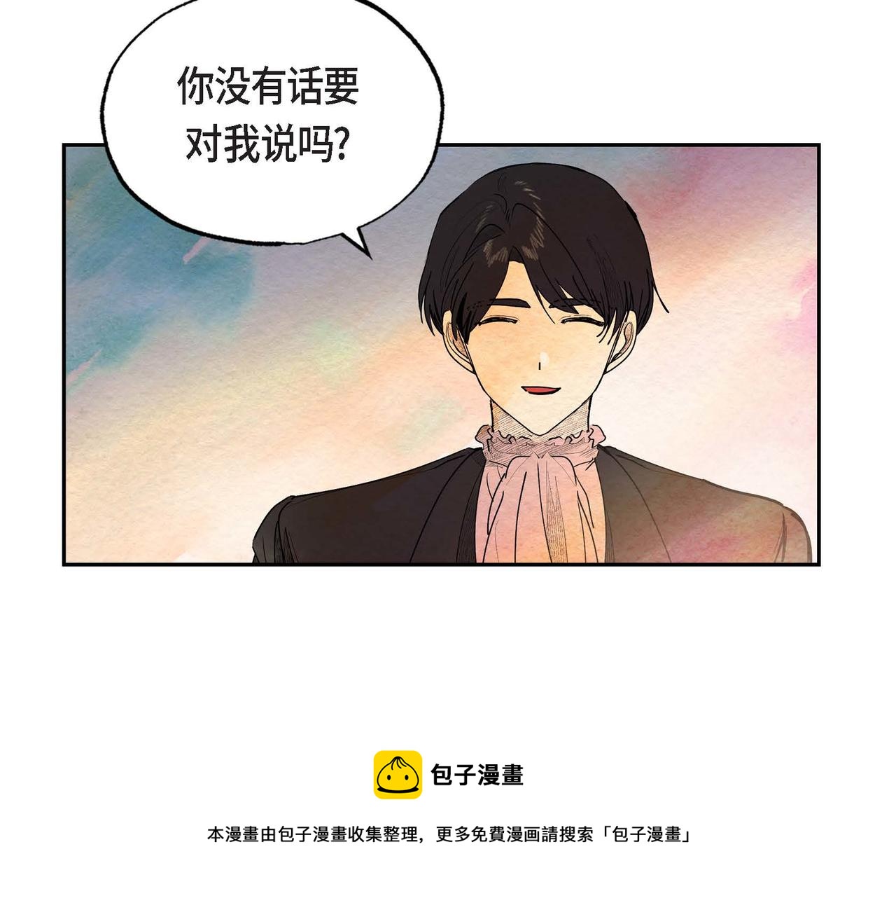 第29话 额外奖励10