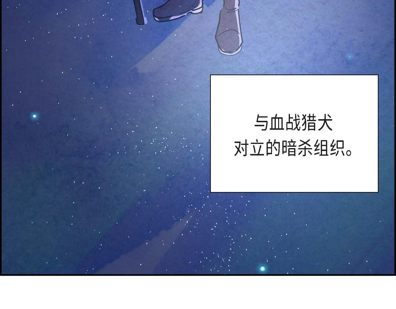 第8话 有趣的女人49