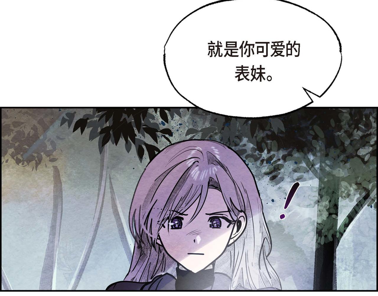 第45话血海深仇61