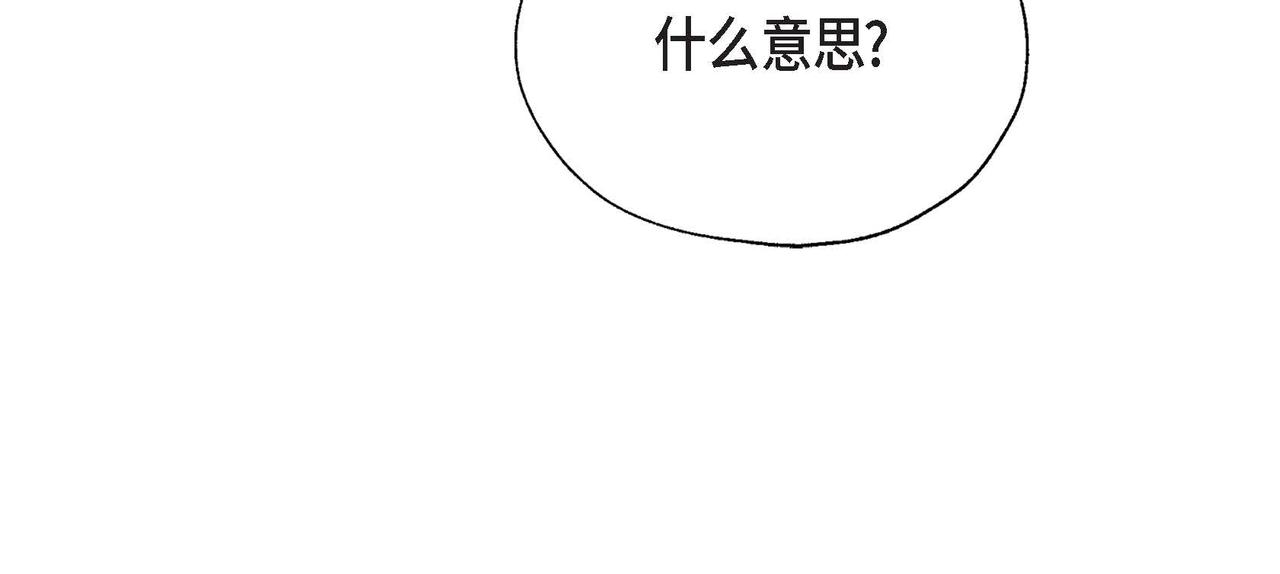 第6话 血战猎犬98