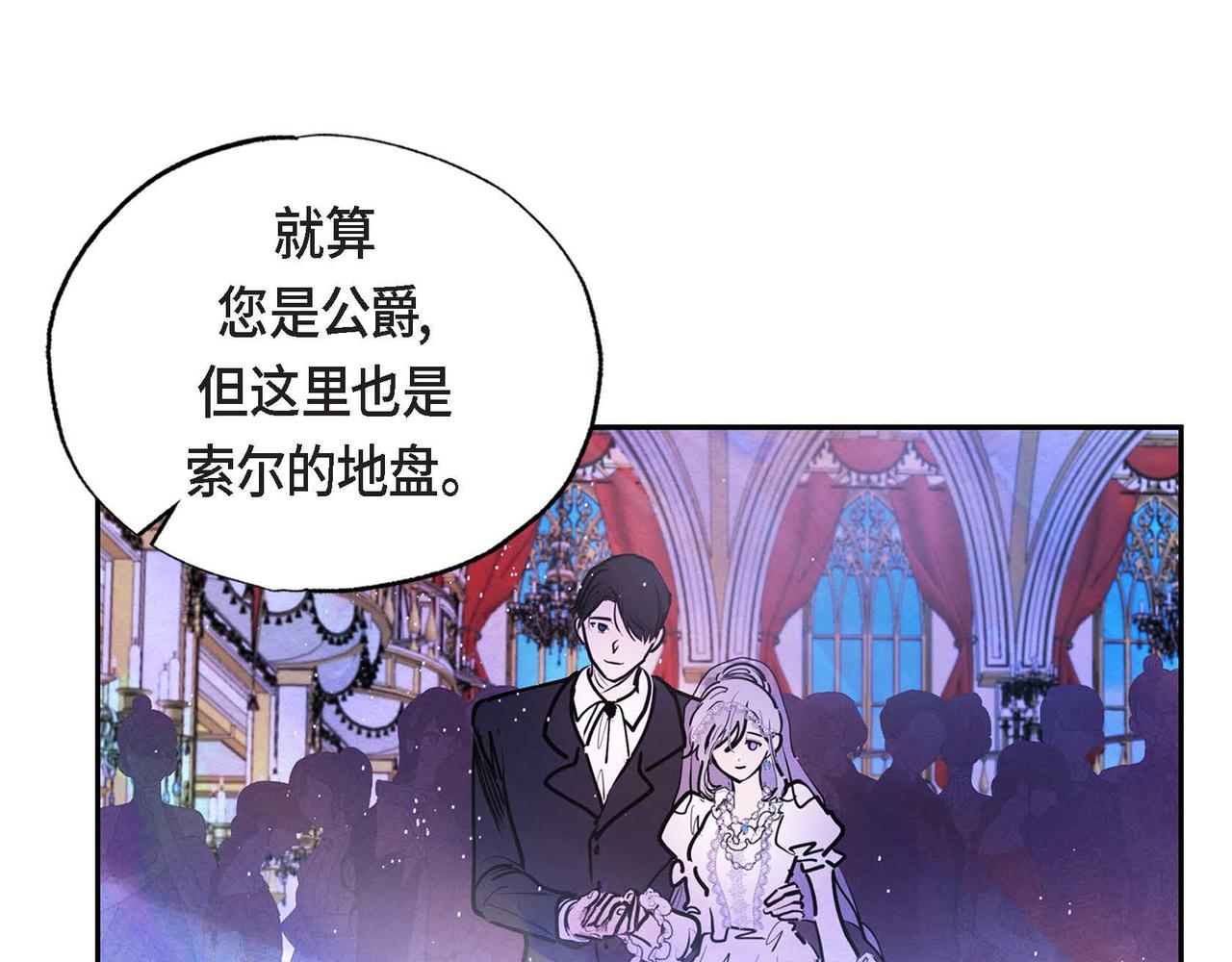 第5话 联盟20