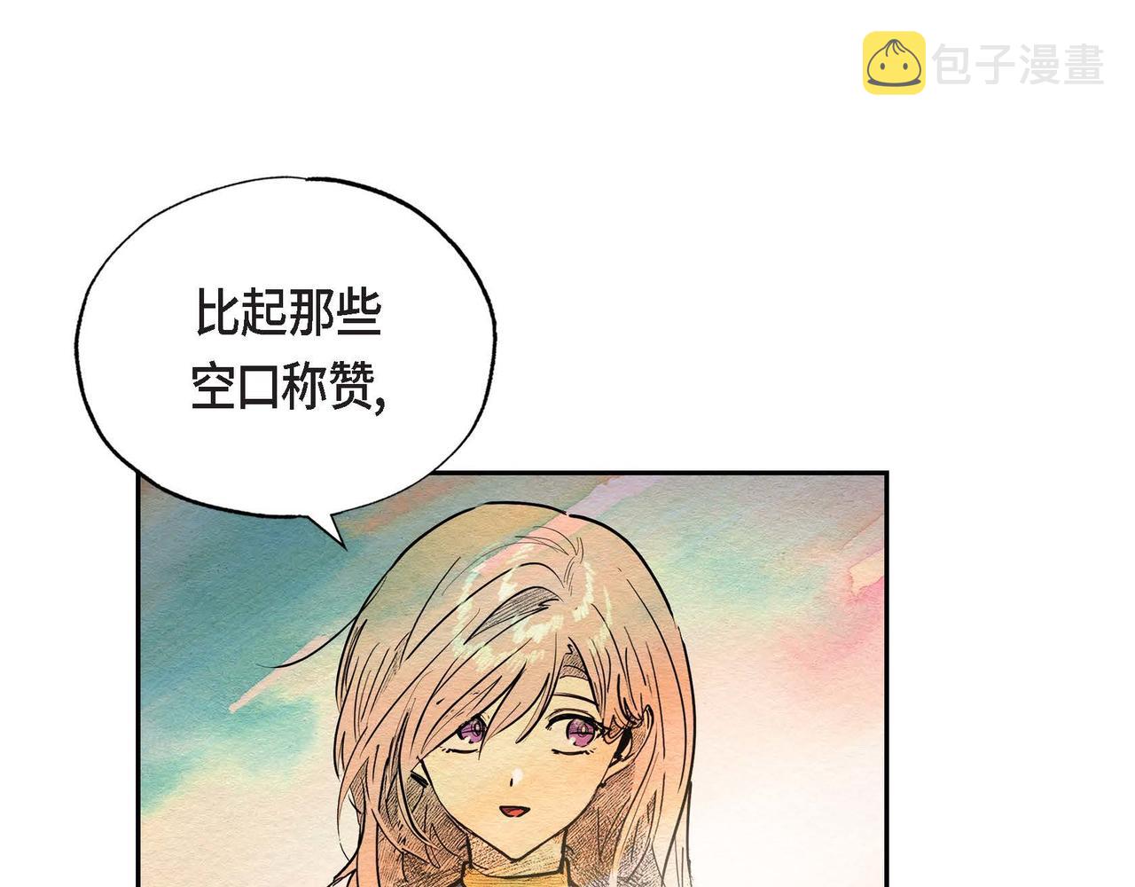 第29话 额外奖励76