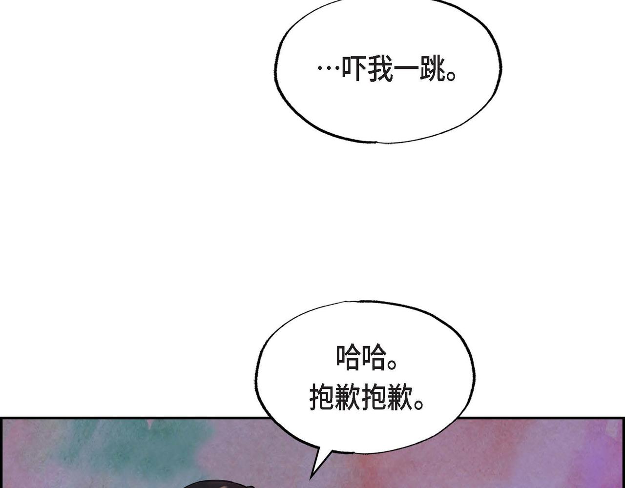 第42话表明心意15