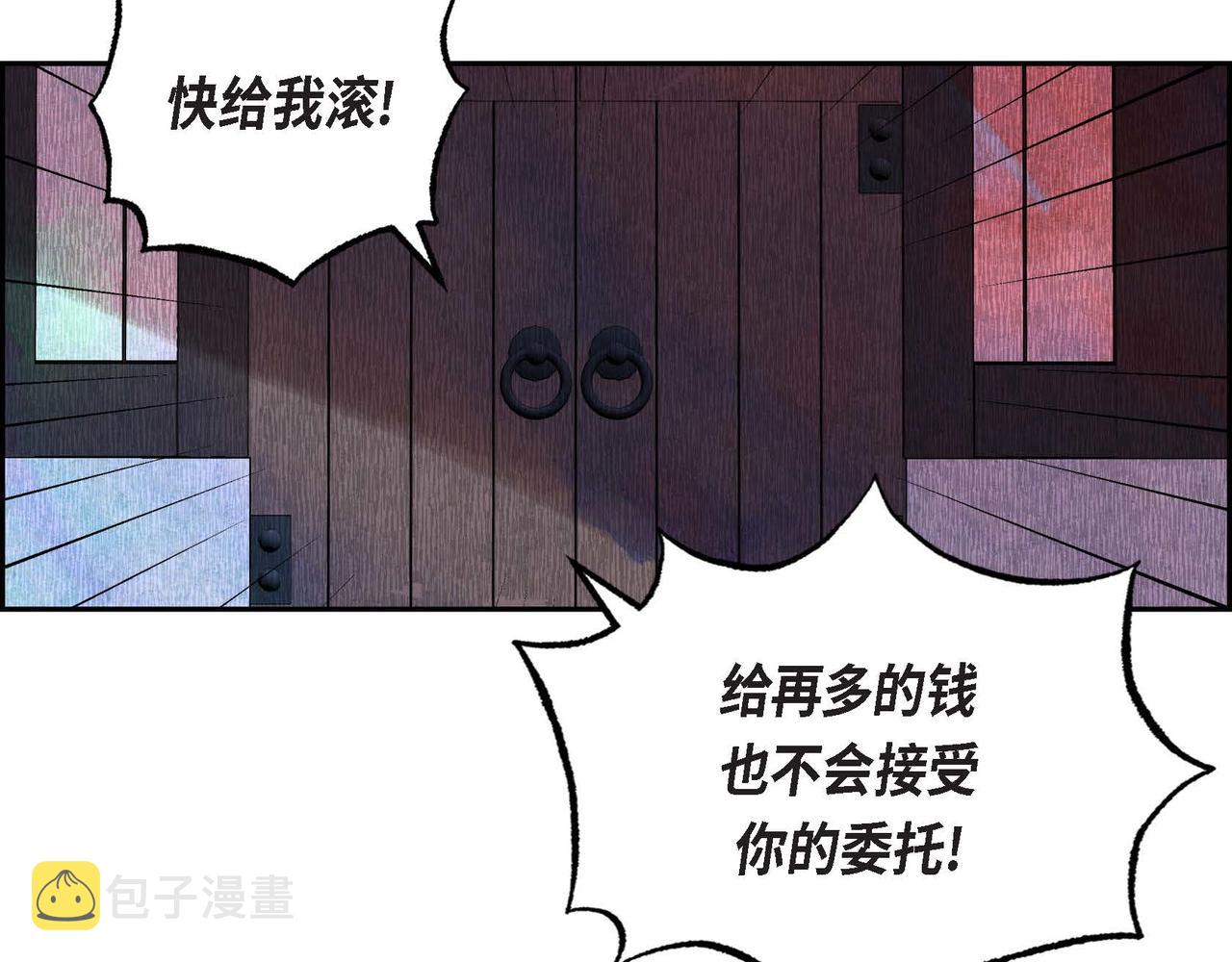 第19话 额外奖励91