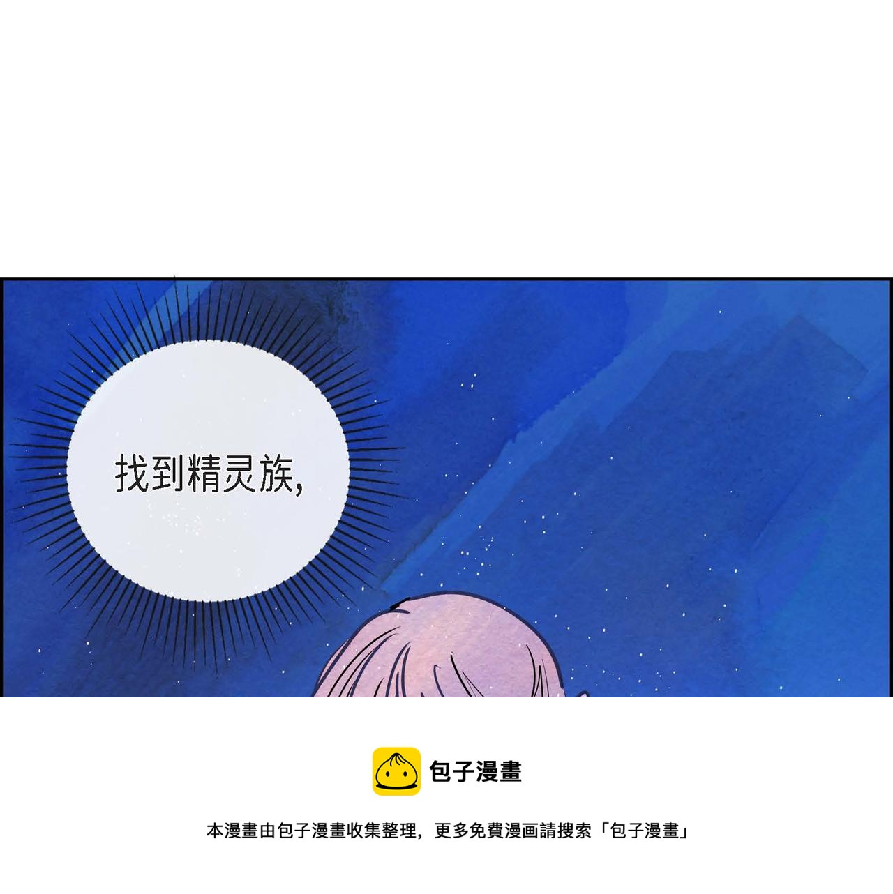 第14话 真正的主子104