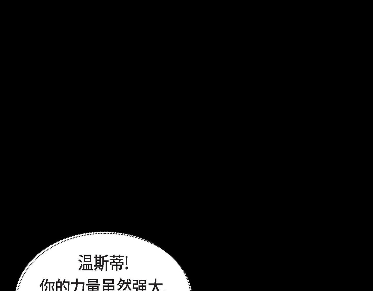 第2话 重生成为恶女67