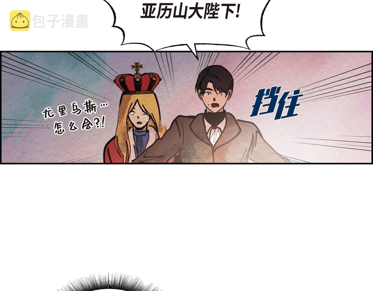 第53话 我愿意75