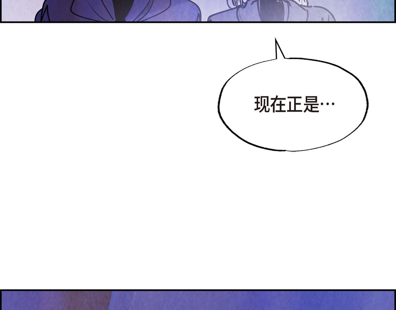 第47话皇权动摇78