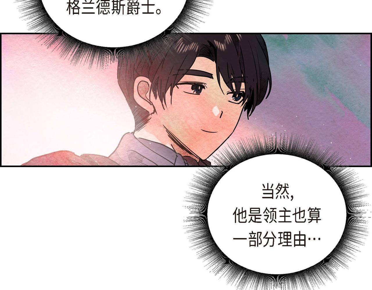 第33话 情侣装6